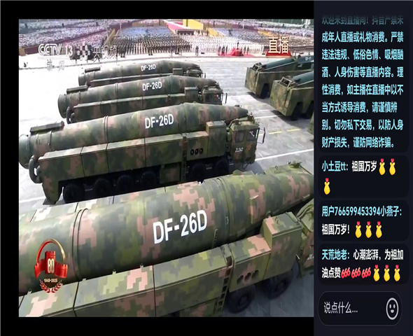 安康车辆迷彩漆喷涂